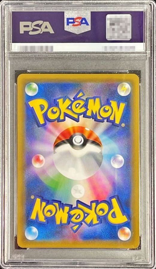 〔PSA10鑑定済〕ピカチュウ&ゼクロムGX【SR】{100/095}