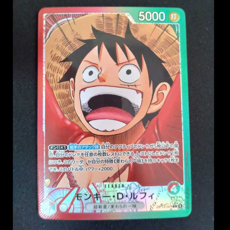 Monkey D. Luffy (Parallel) P-L OP13-001