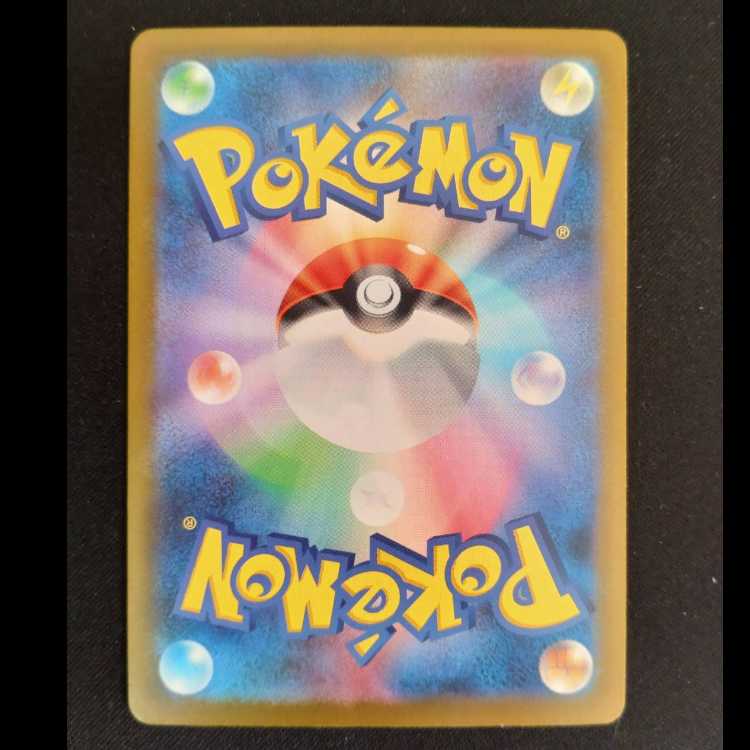 ピカチュウ プロモ 291/SV-P