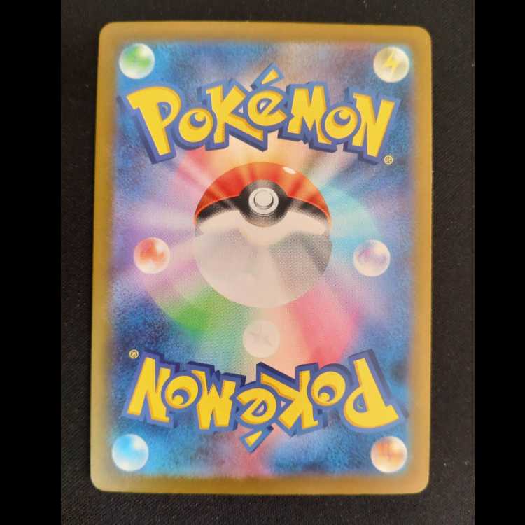 ピカチュウ プロモ 291/SV-P