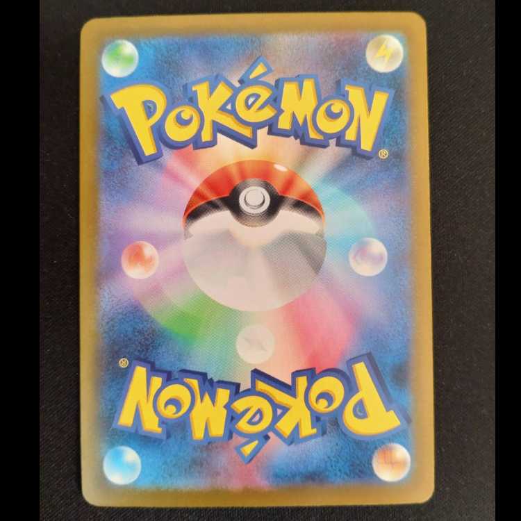 ピカチュウ プロモ 291/SV-P