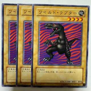 Uraby BE1-JP125 Normal Set of 3 Yu-Gi-Oh Trekkers Road