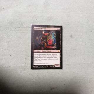 MTG 闇の腹心　英語　モダンマスターズ版