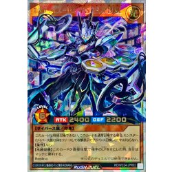 ElteisTheMASTERofDUEL[Overrush Rare] {RD/WC24-JPR02}[RD Monster