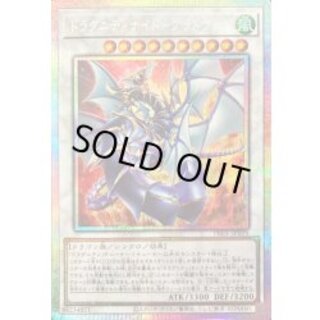 Dragunity Knight Aradovar [Prismatic Secret] {PREV-JP019} [Synchro 1