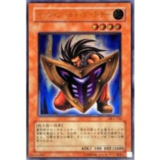 [State A-] Big Shield Gardner [Relief] {DL1-136} [Monster