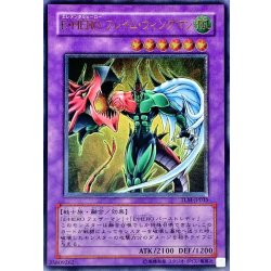 [State B] EHERO Flame Wingman [Relief] {TLM-JP035} [Polymerization