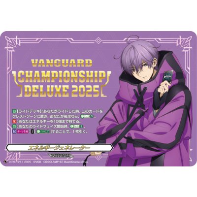 [State A-] Energy Generator (Michiru Mawashima) [PR] {D-PR/1211}