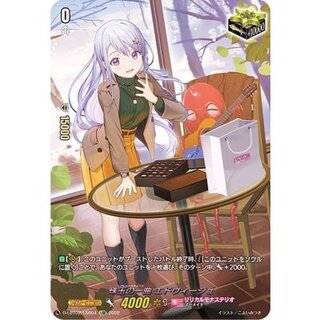 [Condition: A-] Pearl Edwige [LSR] {D-LBT02/LSR04} 《Lyrical Monasterio》.