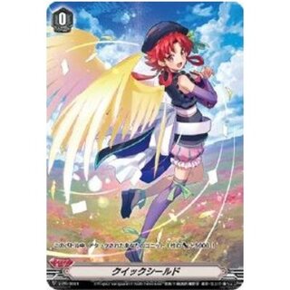 〔状態A-〕クイックシールド(シュカの魔導書)【PR】{V-PR/0501}《その他》