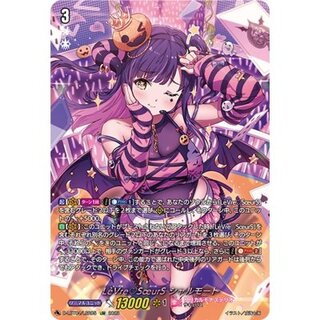 [Condition A-] LeVreSoeurS Charlemot [LSR] {D-LBT04/LSR05} [Lyrical Monasterio