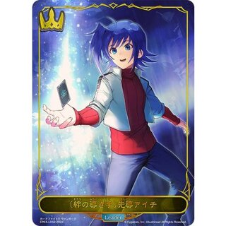 〔状態A-〕[絆の導き手]先導アイチ(リーダー)【-】{CP03-LD02}