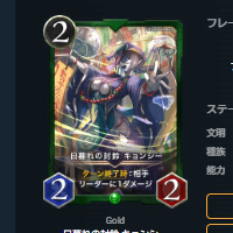 Spi Available Felicia + 2 Sunset Sealing Bells Chioncy + 6 Sunset Elves (OAS Chain Sent)