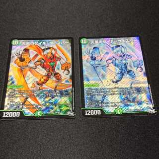 天風のゲイルヴェスパー