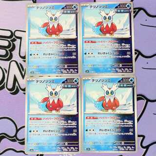 Tetsunotsumi 047/187