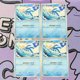 タマンタ C 007/062