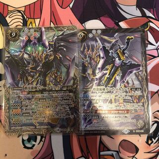 いさどら様専用秩序龍機νジークフリード 1枚