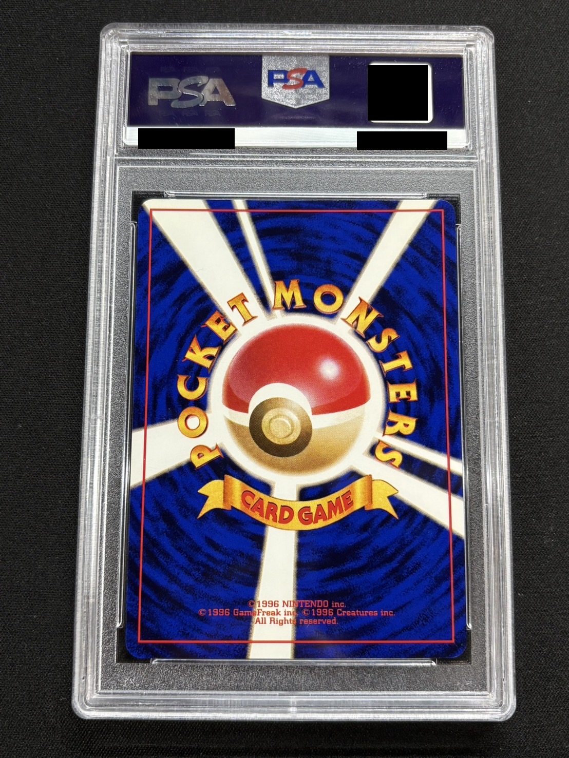 〔PSA10鑑定済〕ピカチュウLV.12(マークあり)【-】{旧裏}