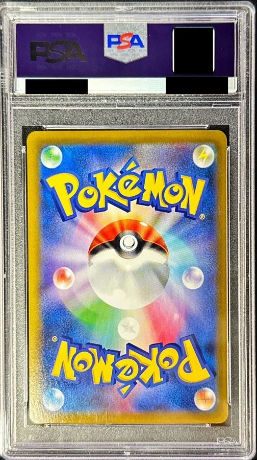 〔PSA10鑑定済〕バシャーモV【CSR】{216/184}