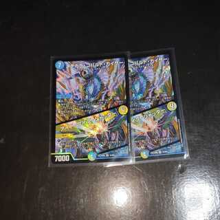 メヂカラ・コバルト・カイザー｜アイド・ワイズ・シャッター　2枚セット