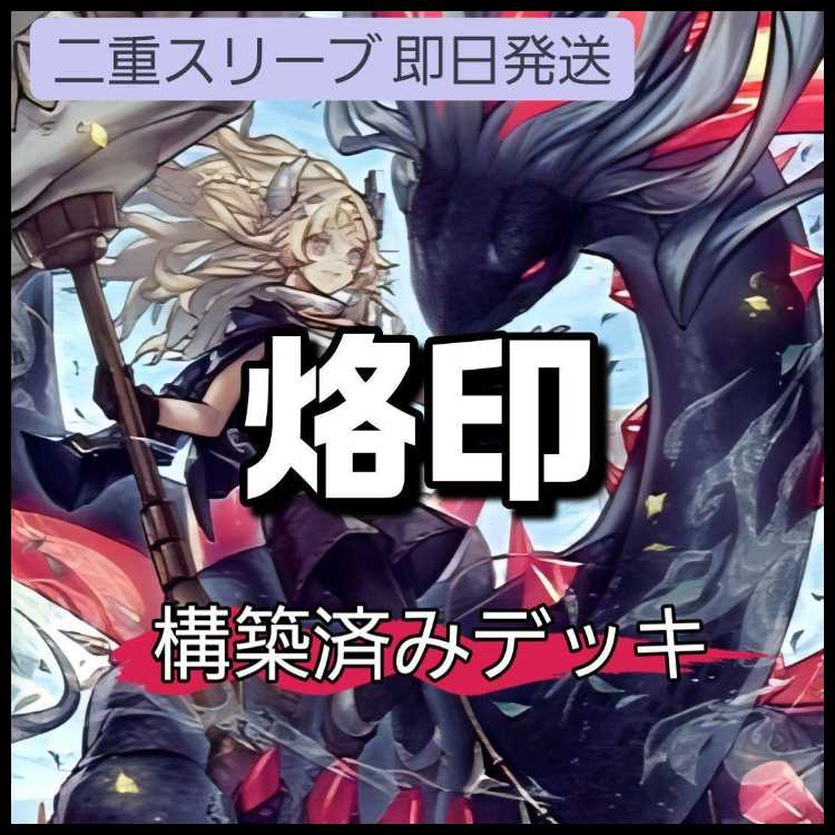 Mountain Store same day shipping Branded Deck White Story Deck White Dragon Fallen Iron Beast Fire Worker Kit Brilliant Saint Cartesian The Fallen & The Virtuous True Fire Dragon Albion Brilliant Sacred Specter Black Dragon Ecclesia.