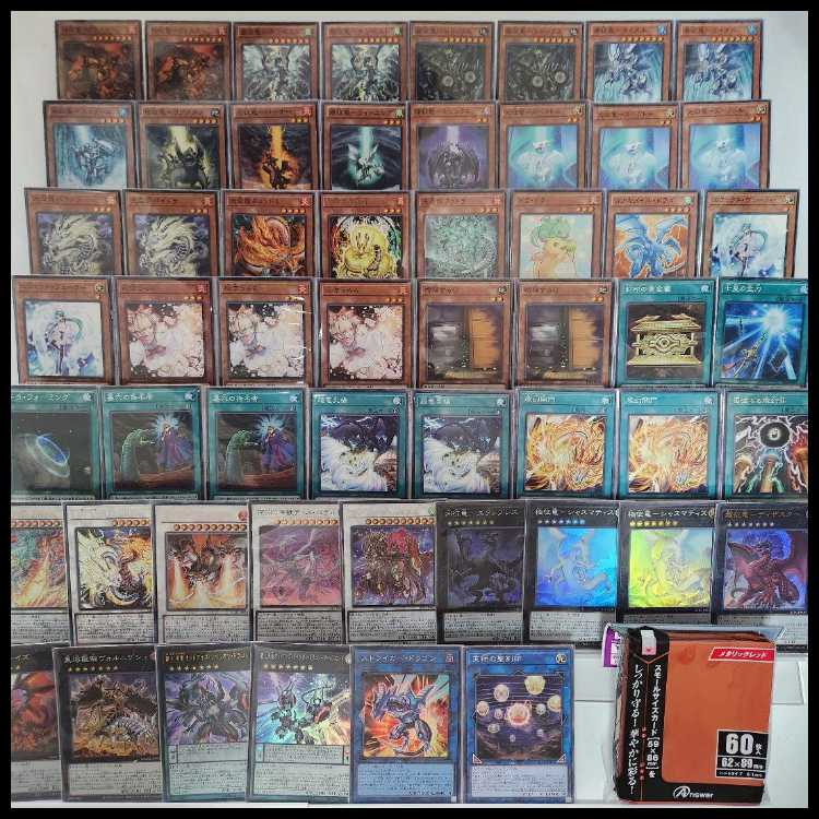 Mountainya same day shipping Conqueror Dragon Deck pre-built deck Chasmatis Chasmatis Ecclesiasticus Ecclesiasticus Wind Lightning Lightning Earth Reactan Trident Dragion Pydra Tianbai Ryu