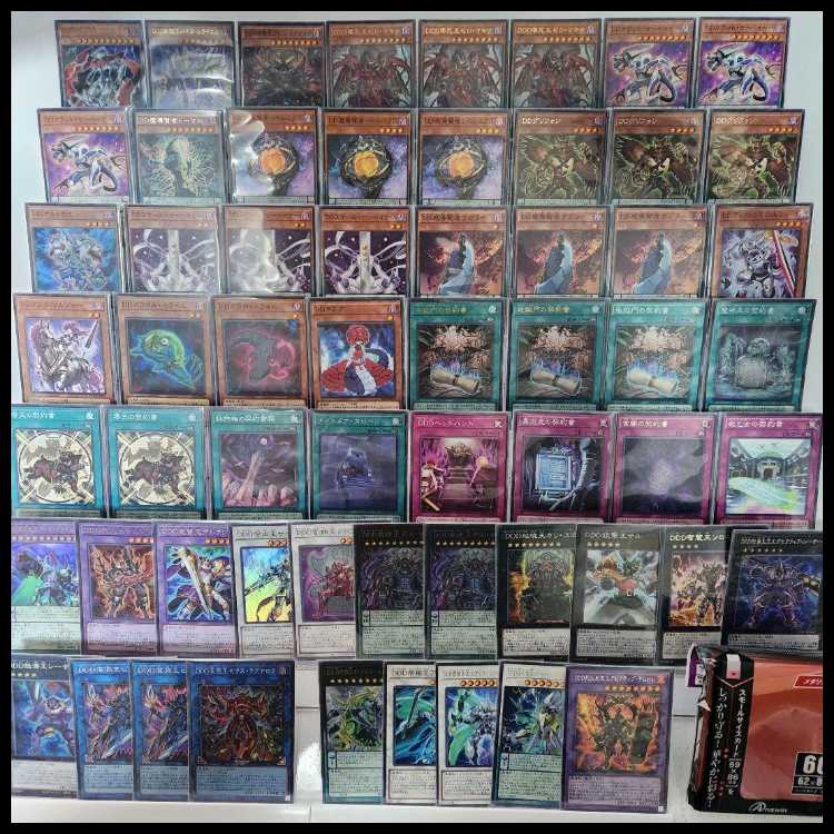 Ships immediately DD Deck GO-DDD God Zero King Zero God Rage DDD Zero Death King Zero Machina DD Count Surveyor DD Scale Surveyor Dark Contract with the Gate DDD Pardon King Death Machina Mountain Shop