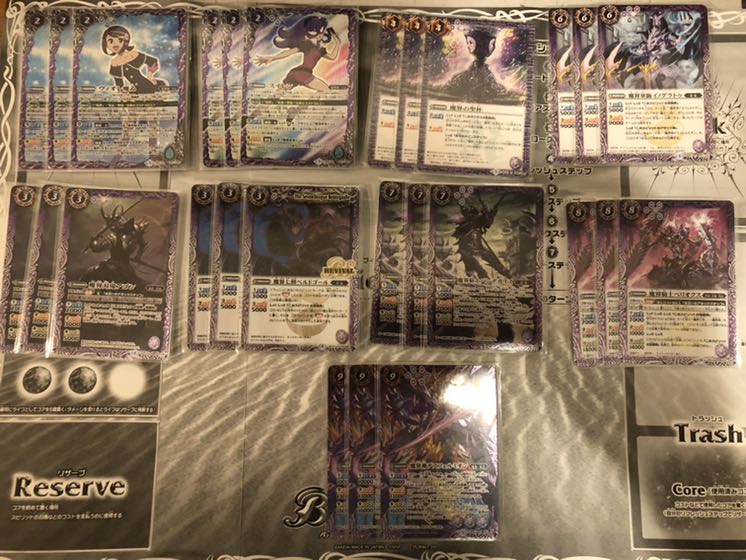 魔界パーツ 1枚