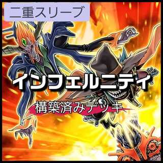 Mountain Store Fast Shipping Infernity Deck Infernity Mirage Infernity General Infernity Sage Infernity Barrier The Reaper Who Has Returned