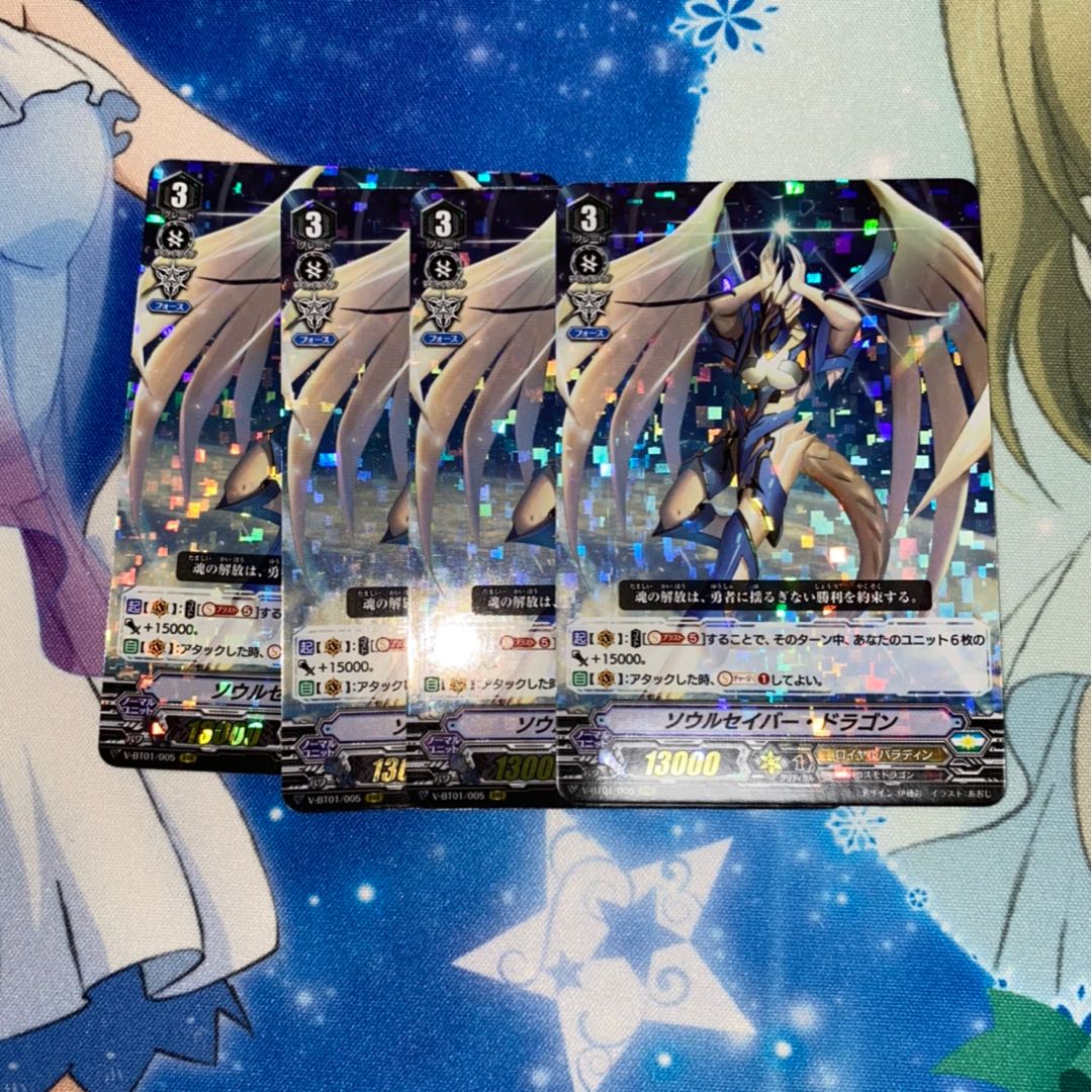 バロミセイバーセット