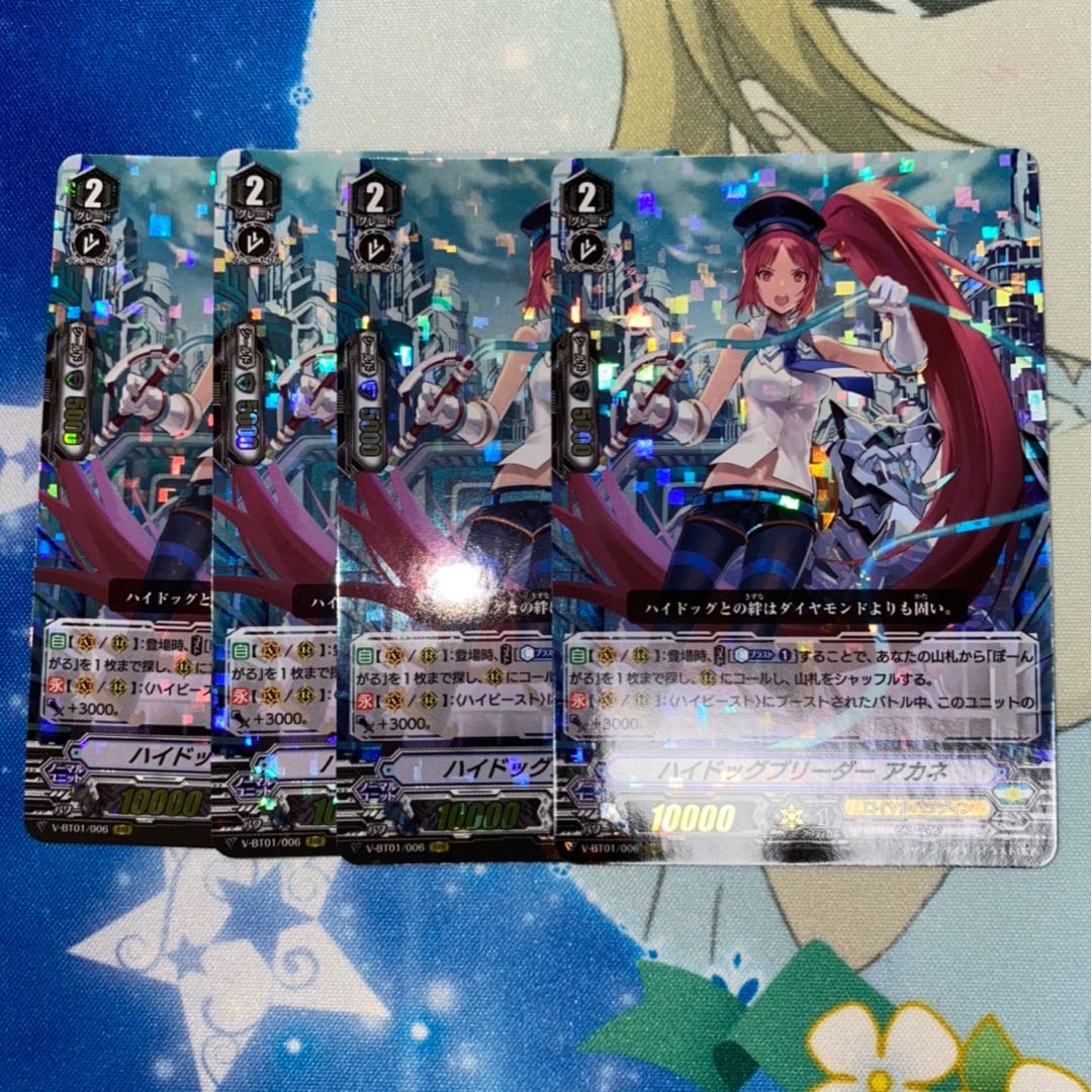 バロミセイバーセット