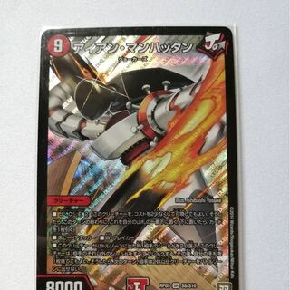 アイアン・マンハッタン