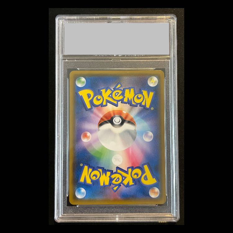 【PSA10】サーナイト&ニンフィアGX SA (SR) {061/055} [SM9a]