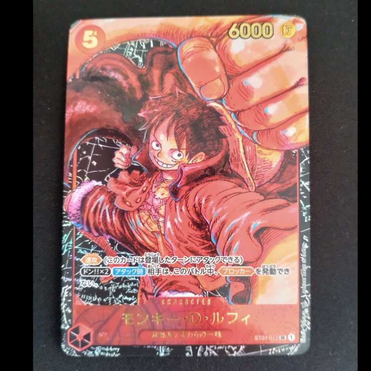 Monkey D. Luffy SR ST01-012