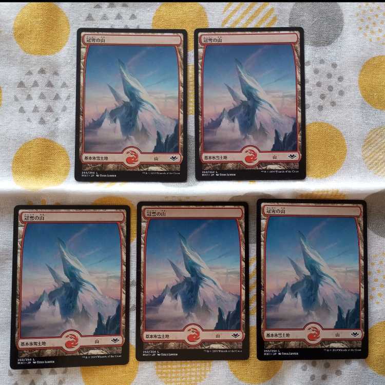 Snow-Covered Mountain MH1 5 sheets