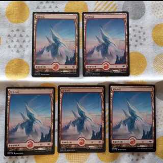 冠雪の山　MH1　5枚