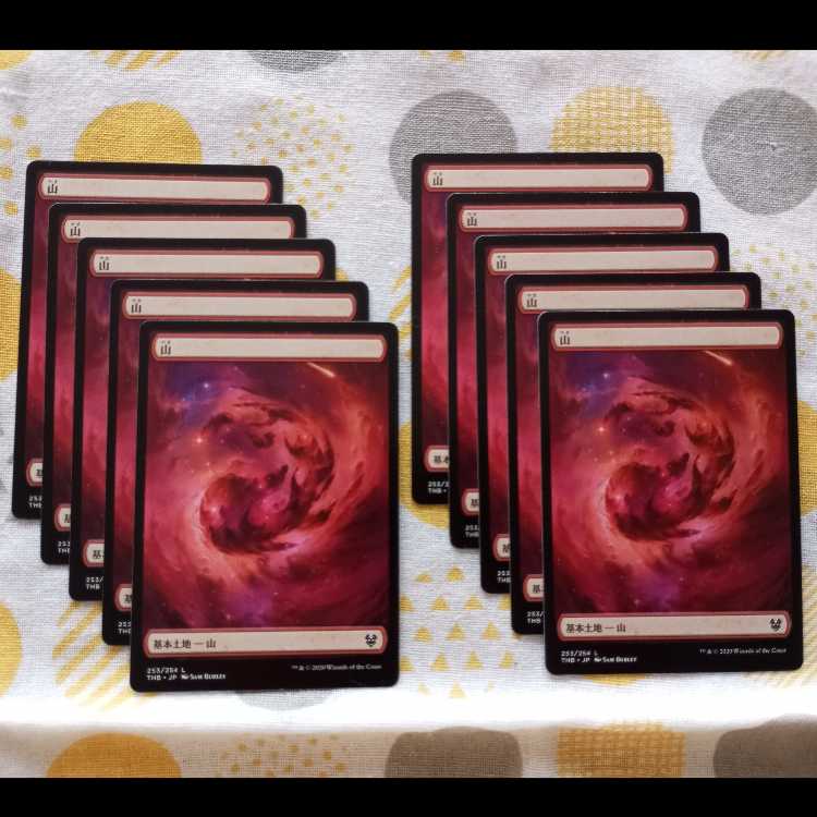 　Full Art Mountain Theros Return of the Soul