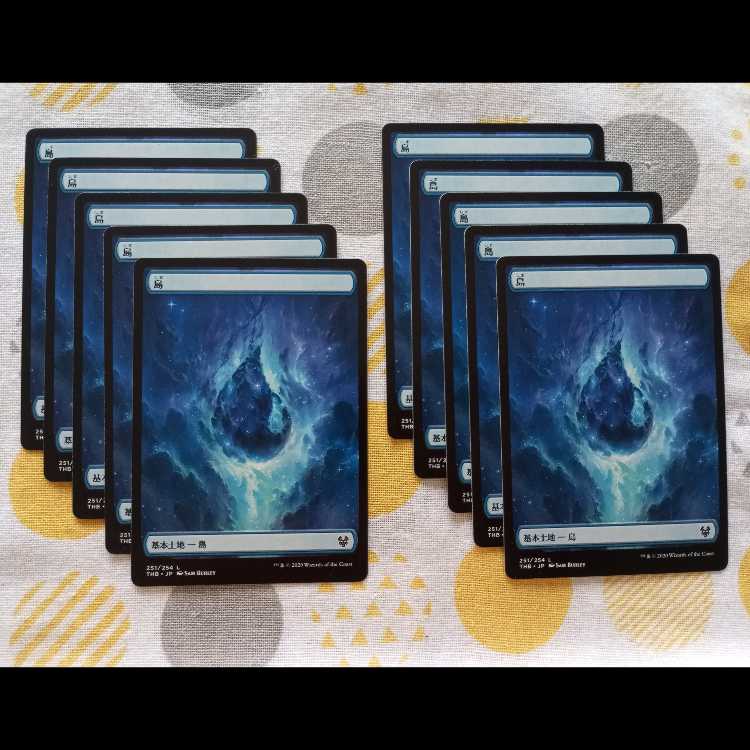 フルアート 島 テーロス還魂記