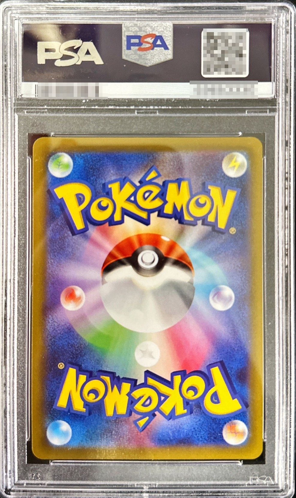 PSA10 certified] Pikachu [CHR] {073/071}