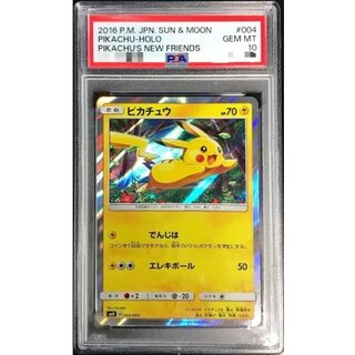 PSA10 certified] Pikachu [-] {004/004} 1