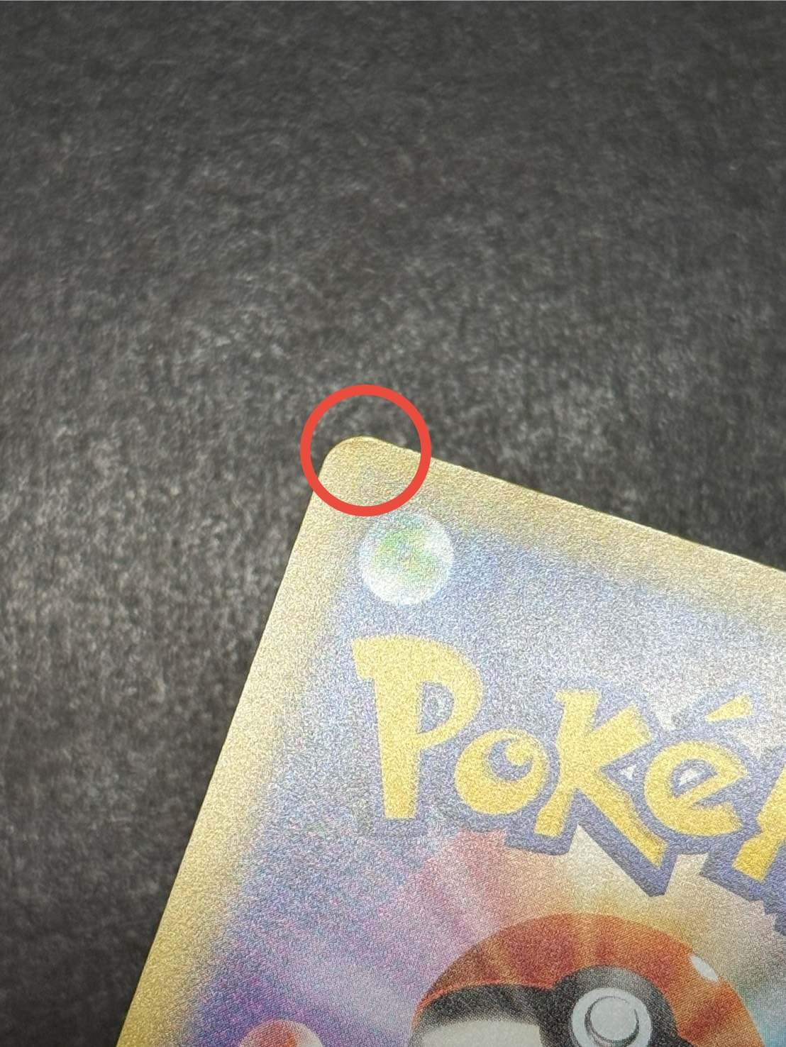 〔状態A-〕ピカチュウEX【SR】{094/087}