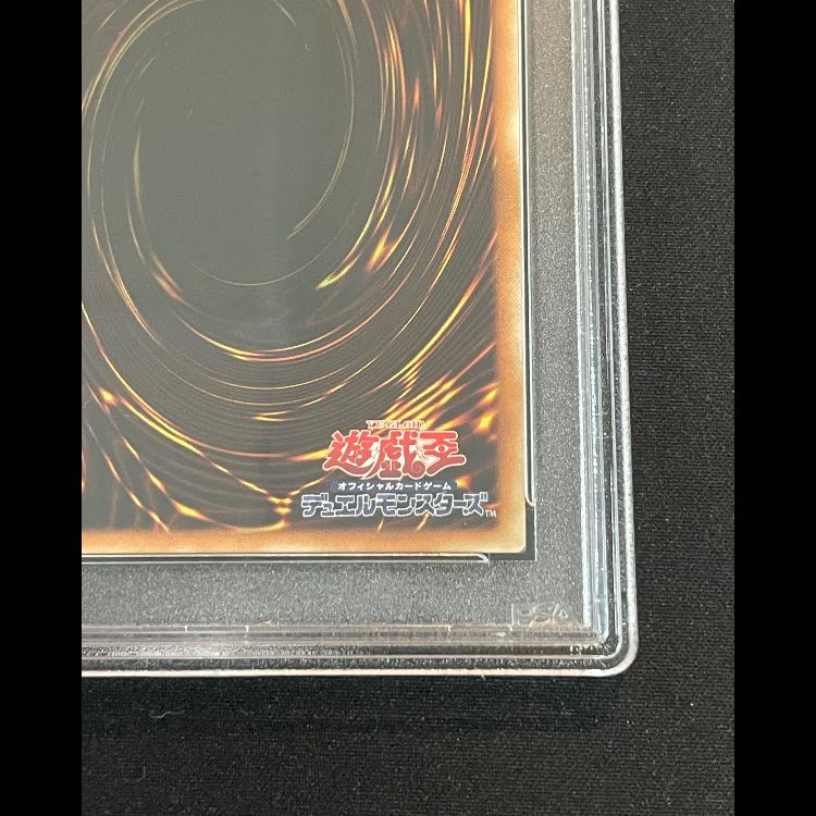 【PSA9】青眼の白龍 [20th] {2018-JPP01}