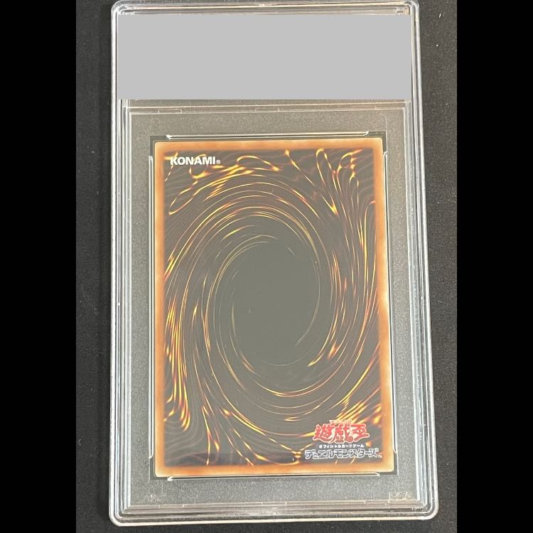 【PSA9】青眼の白龍 [20th] {2018-JPP01}