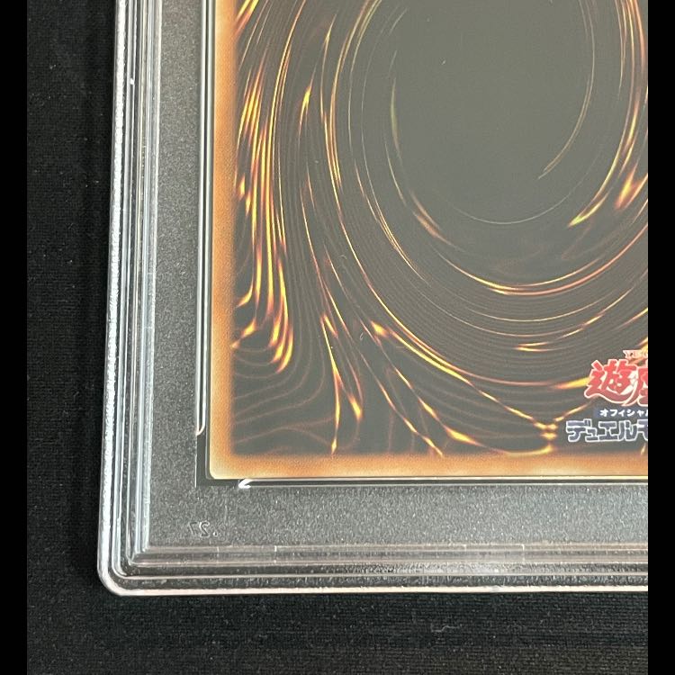 【PSA9】青眼の白龍 [20th] {2018-JPP01}