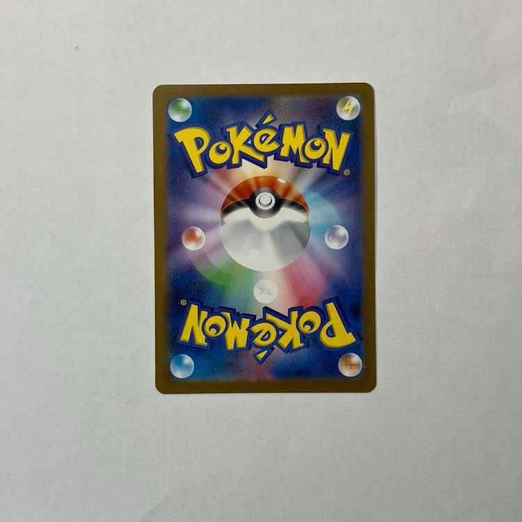 イーブイex SAR 223/187 1