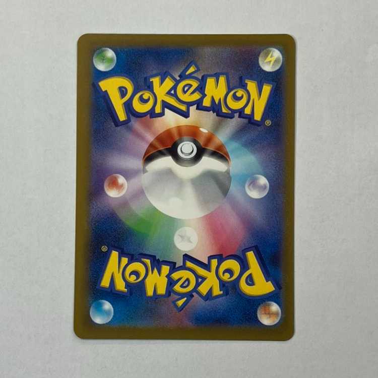 State B MegaCharizardXex MA 223/193