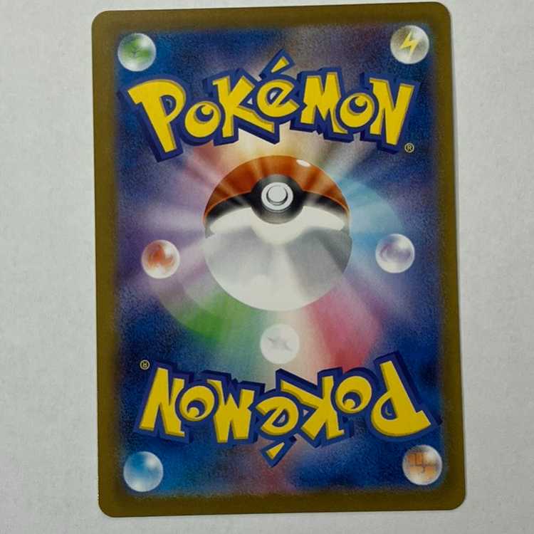 Sylveonex SAR 212/187