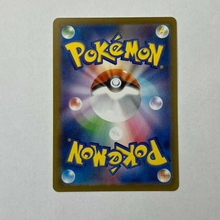 ブラッキーex SAR 217/187