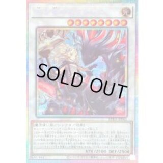 黒き竜のエクレシア【プリズマティックシークレット】{BPRO-JP041}《シンクロ》 1