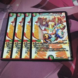 ハムカツ団の爆砕Go!